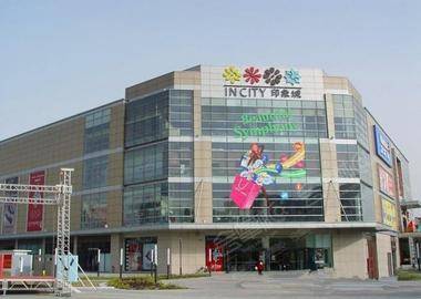 杭州印象城购物中心
